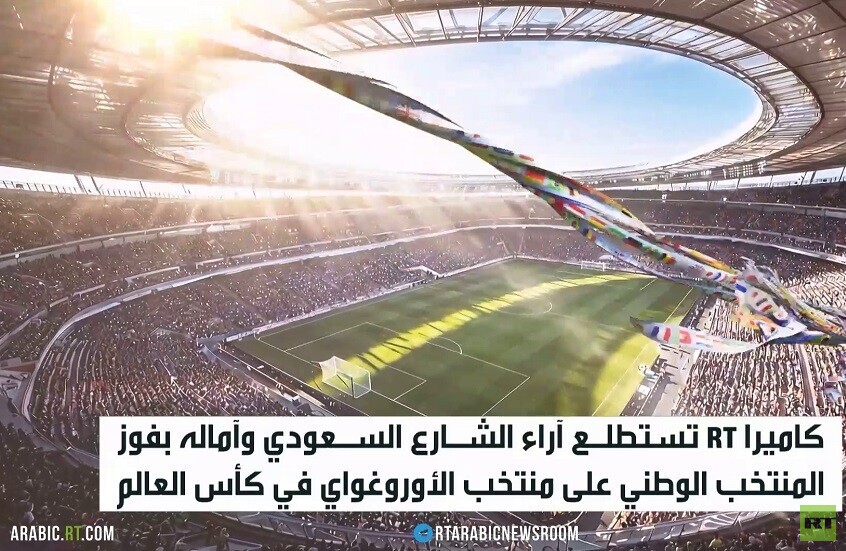 الرياض.. آمال بتحقيق المنتخب نتائج جيدة