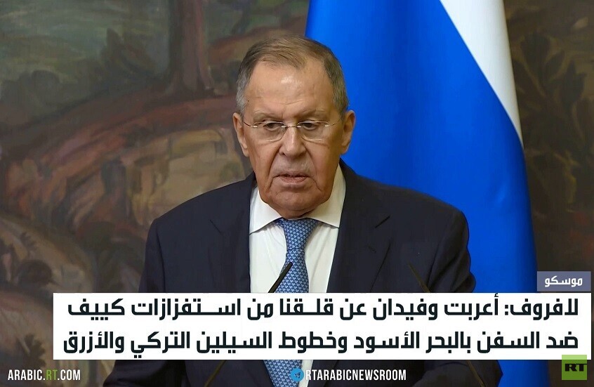 قلق روسي تركي من استفزازات كييف