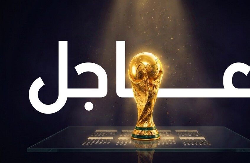 اليوم السابع من مونديال 2026.. تابعوا الحدث لحظة بلحظة!