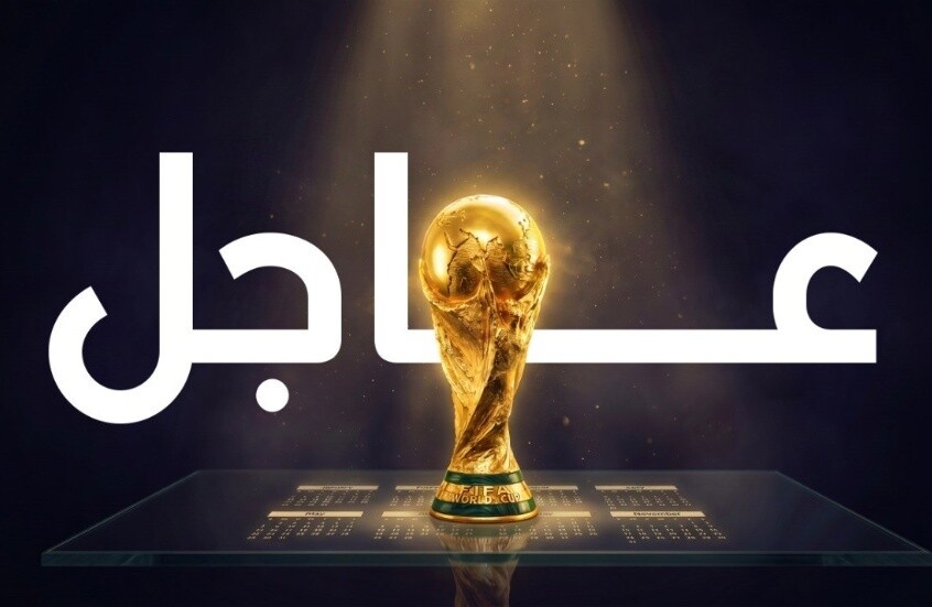 اليوم السابع من مونديال 2026.. تابعوا الحدث لحظة بلحظة!