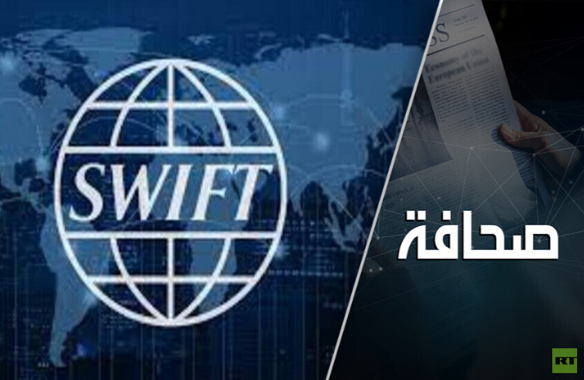 الصين ترصف طريق حرير رقميًا نكاية بالدولار