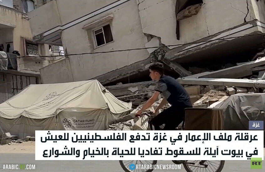 غزة.. حياة داخل المنازل المدمرة