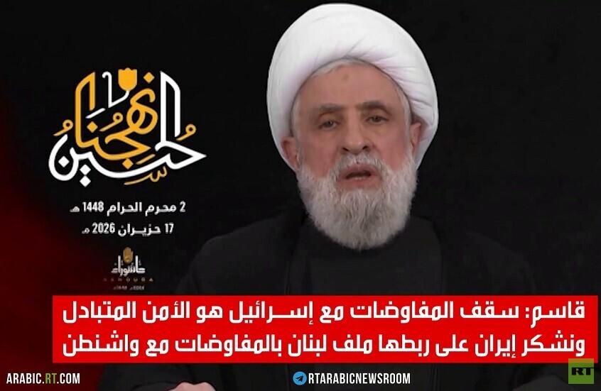 قاسم: سقف المفاوضات هو الأمن المتبادل