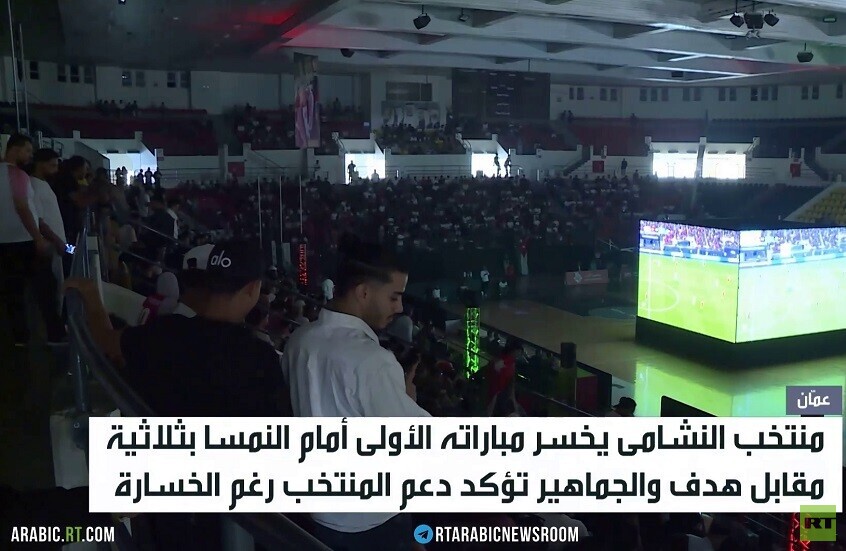 الأردن تخسر أمام النمسا بثلاثية لهدف