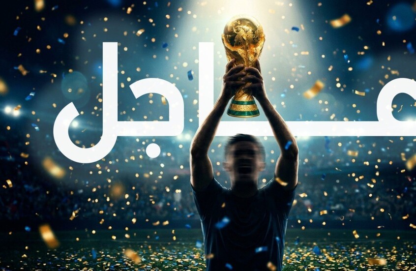 نبض مونديال 2026..اليوم الثامن والأخير من الجولة الأولى!