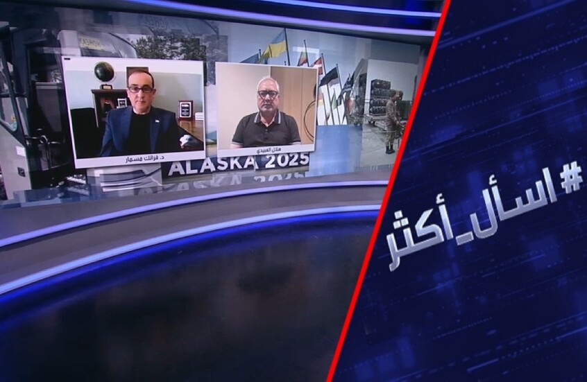 دعم أوروبا لإرهاب كييف يعيق حلول ترامب