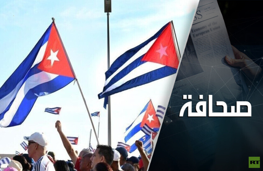 هافانا تعلن عن إصلاحات اقتصادية واسعة النطاق