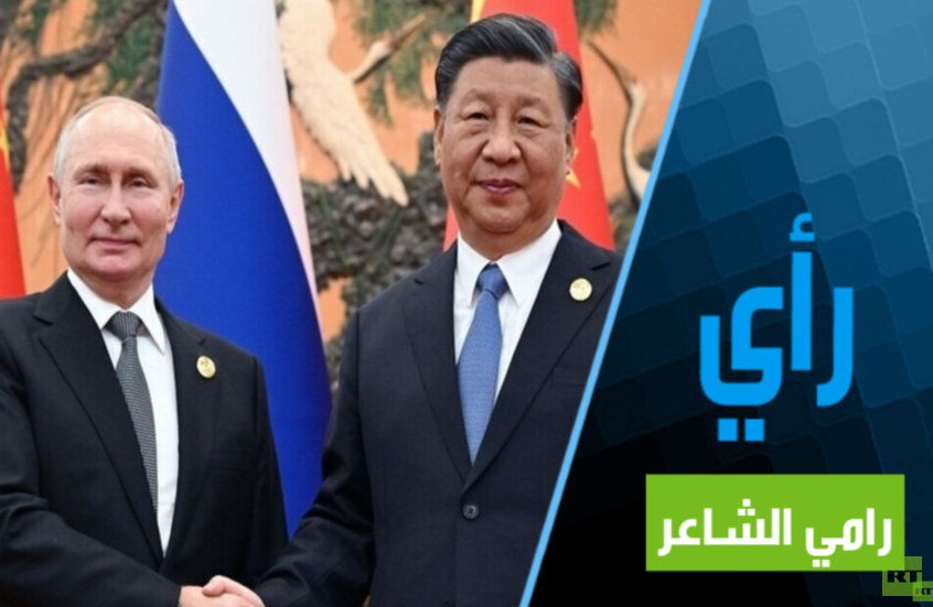 ترامب و"حياد" روسيا والصين