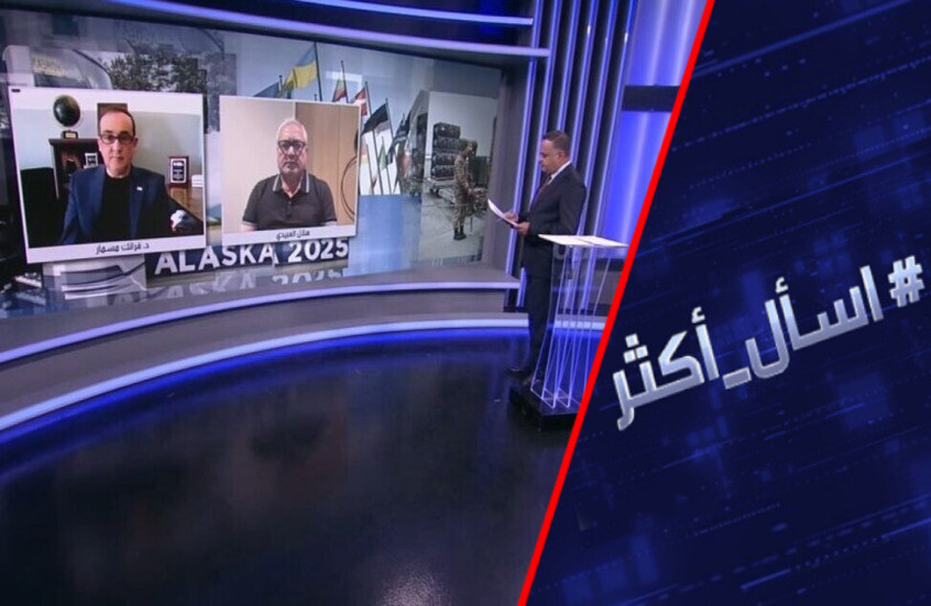 دعم أوروبا لإرهاب كييف يعيق حلول ترامب