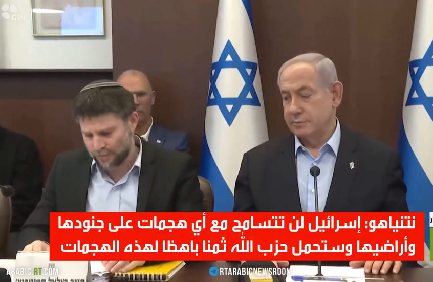 اتفاق على وقف إطلاق النار في لبنان