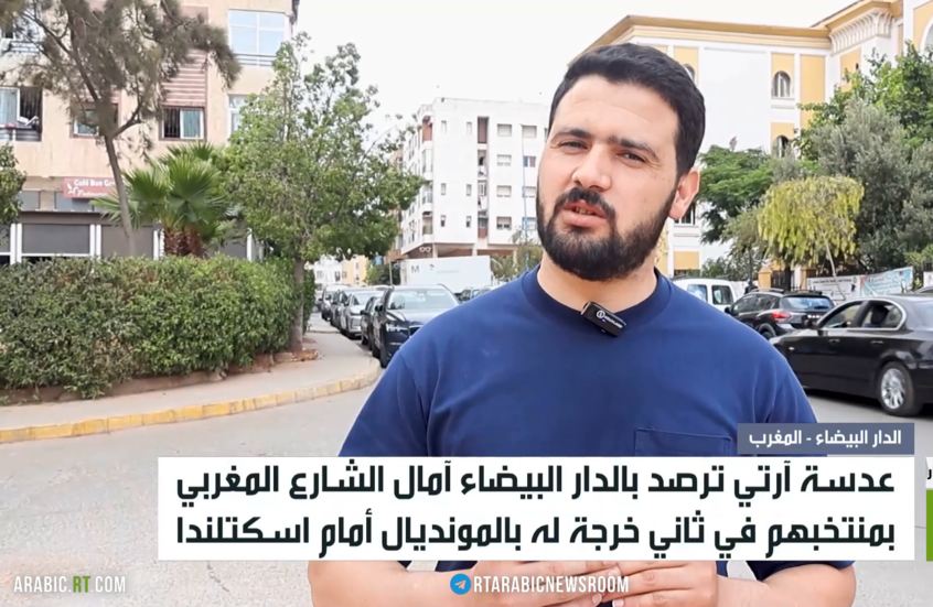الشارع المغربي.. آمال بتحقيق الفوز
