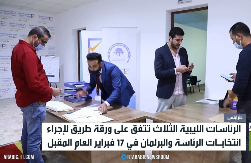 ليبيا.. اتفاق على موعد الانتخابات