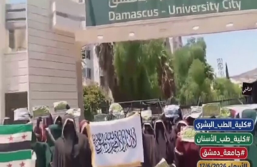 جامعة دمشق تتدخل لحسم الجدل حول أنشطة النقاب داخل كلية الطب البشري (فيديو)