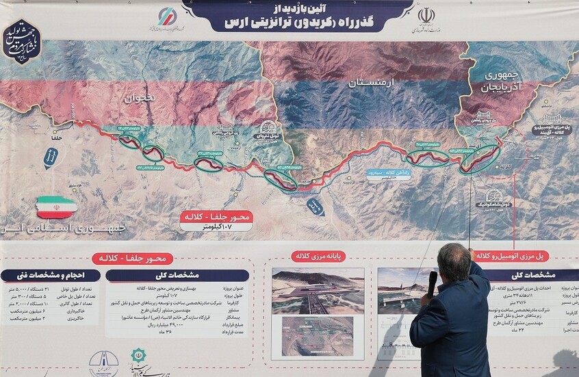 انطلاق أول شحنة ترانزيت سككي من العراق إلى أفغانستان عبر محطة إيرانية