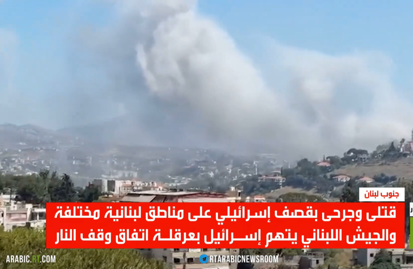 قتلى وجرحى بقصف إسرائيلي على مناطق لبنانية مختلفة