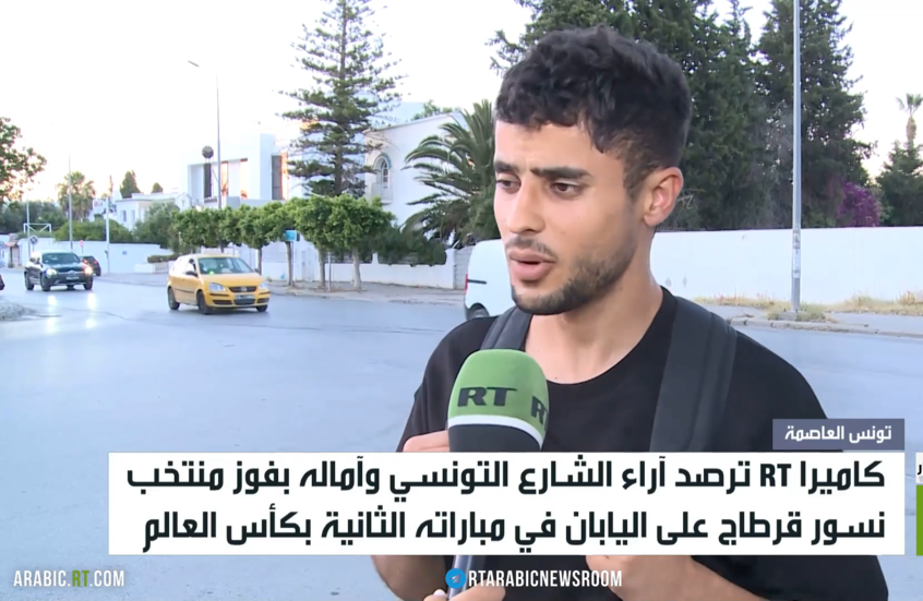 الشارع التونسي وآمال بفوز نسور قرطاج