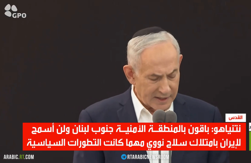 نتنياهو: لن ننسحب من جنوب لبنان