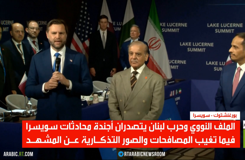 محادثات سويسرا.. طريق السلام الصعب
