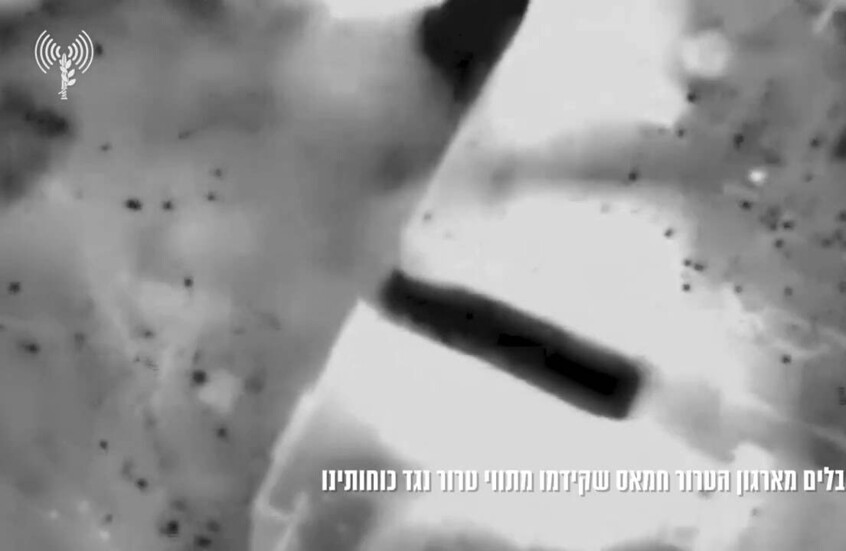 الجيش الإسرائيلي يعلن تصفية عنصرين في "حماس" شمال غزة