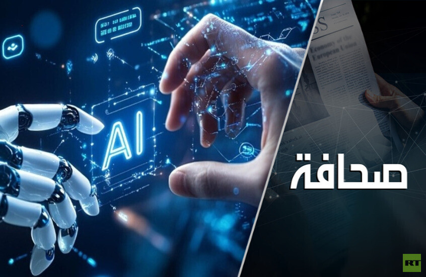 ماذا سيحدث إذا منعت الولايات المتحدة الوصول إلى أفضل نماذج الذكاء الاصطناعي؟