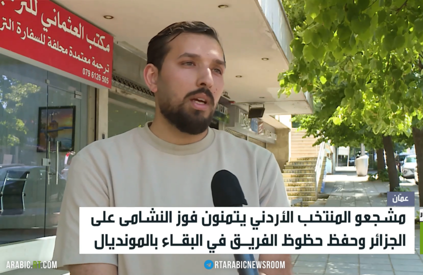 مشجعو النشامى ينتظرون مباراة الجزائر