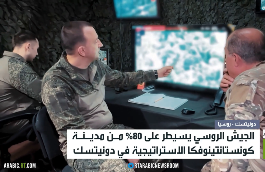 السيطرة على 80 % من كونستانتينوفكا
