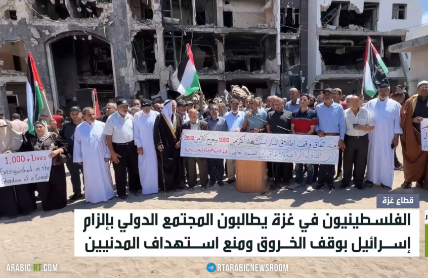 غزة.. دعوات لإلزام إسرائيل بوقف النار
