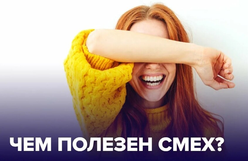 هل يساعد الضحك على تنظيف الرئتين؟.. دراسة بريطانية تسعى للإجابة
