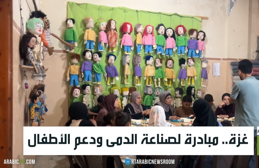 غزة.. مبادرة لصناعة الدمى ودعم الأطفال