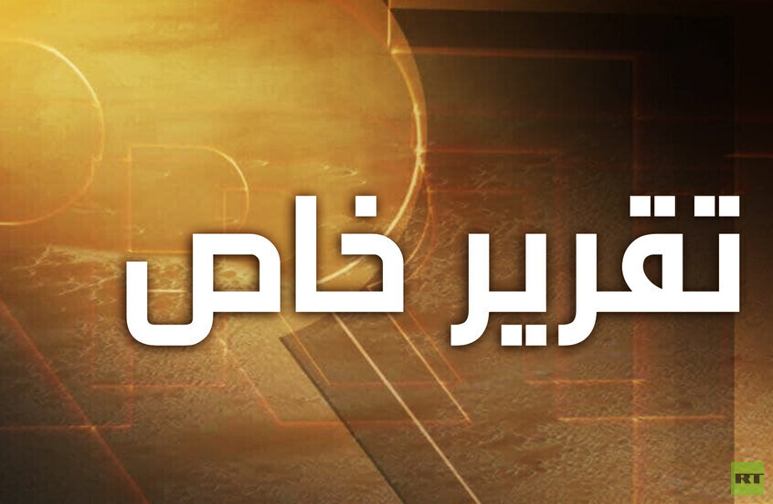 موسكو تحذر من مواصلة تسليح الغرب لكييف