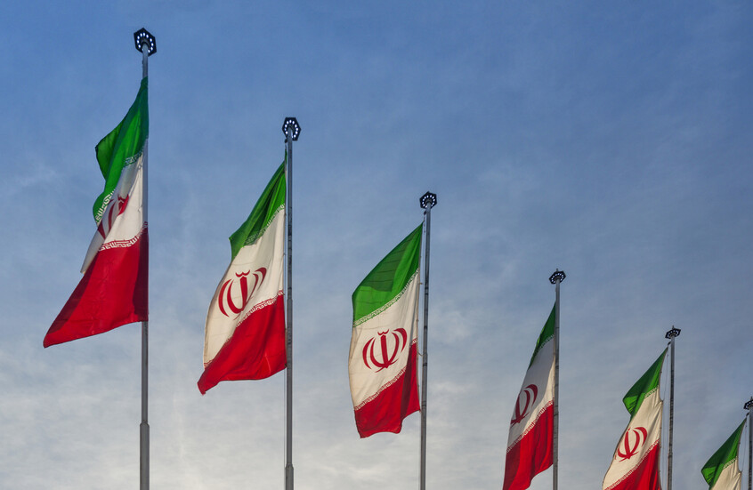 طهران ترد على البيان الخليجي الأمريكي: "تدخلي واستفزازي"