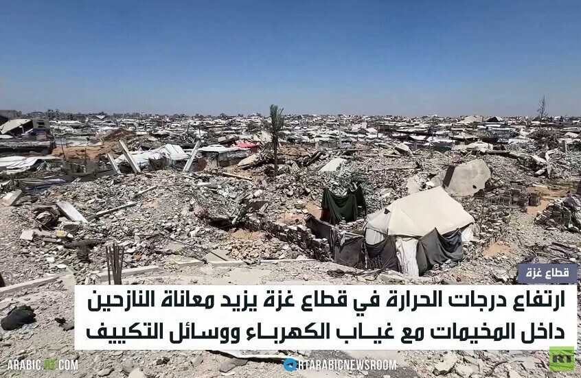 غزة.. ارتفاع درجات الحرارة يزيد المعاناة