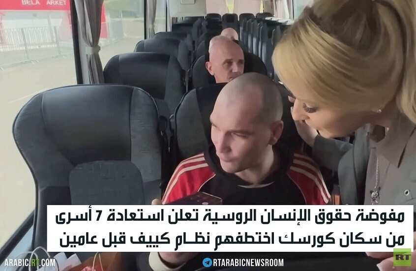 روسيا تستعيد 7 أسرى مدنيين من نظام كييف