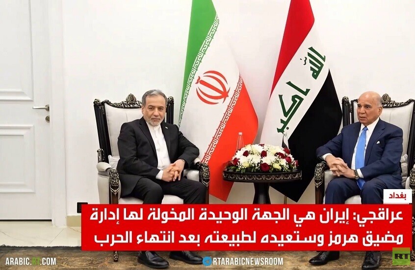 عراقجي: إدارة هرمز تعود حصرا لإيران