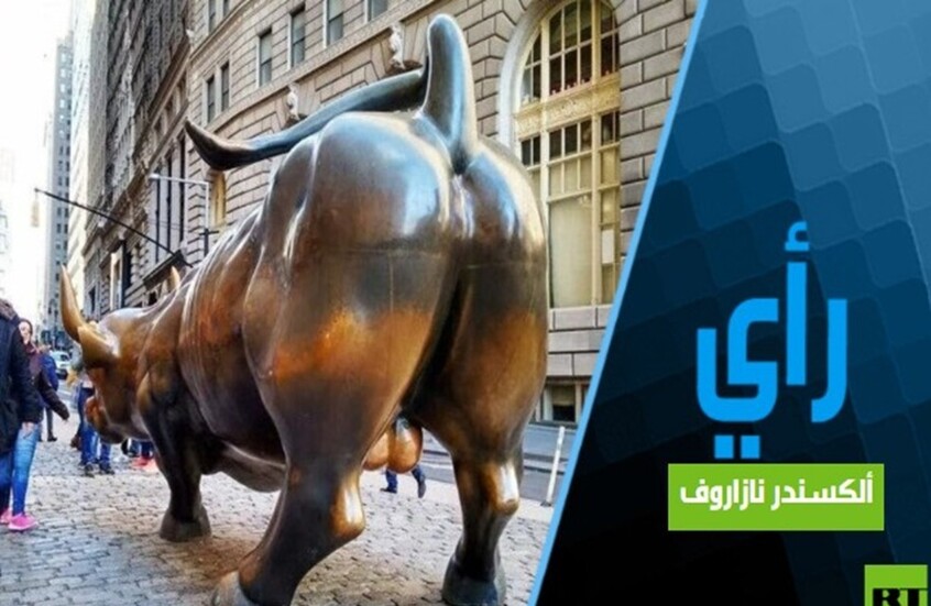 هل حان وقت الذعر بالنسبة لحائزي الذهب؟