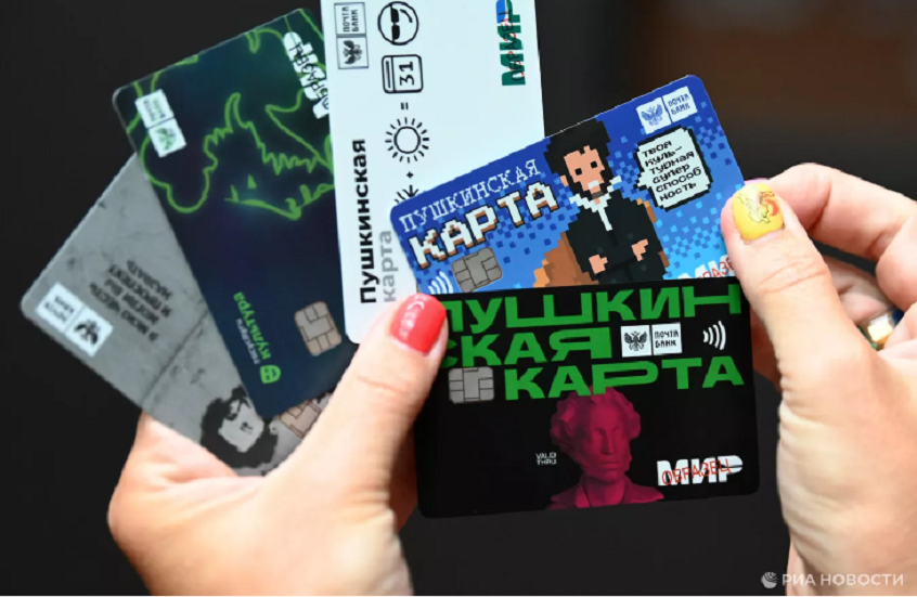 برنامج "بطاقة بوشكين" الثقافي يسجل بيع أكثر من 113 مليون تذكرة للشباب في روسيا
