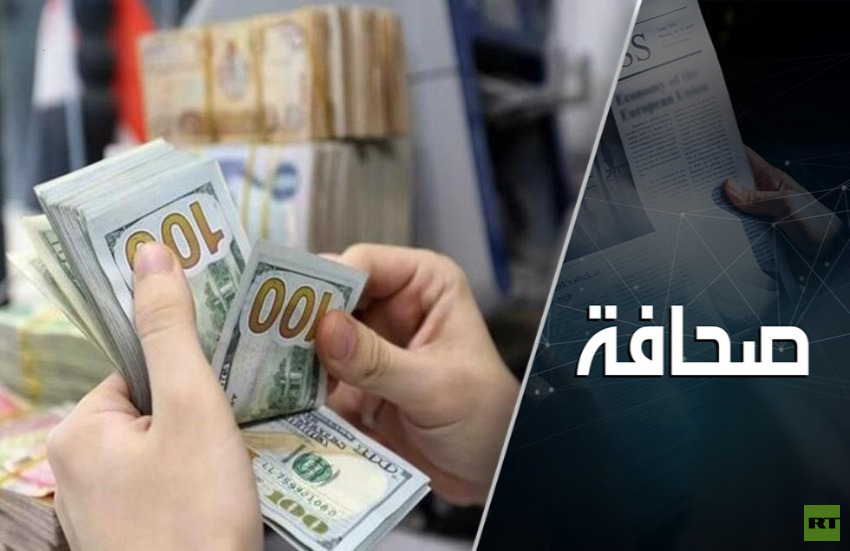 RT Arabic