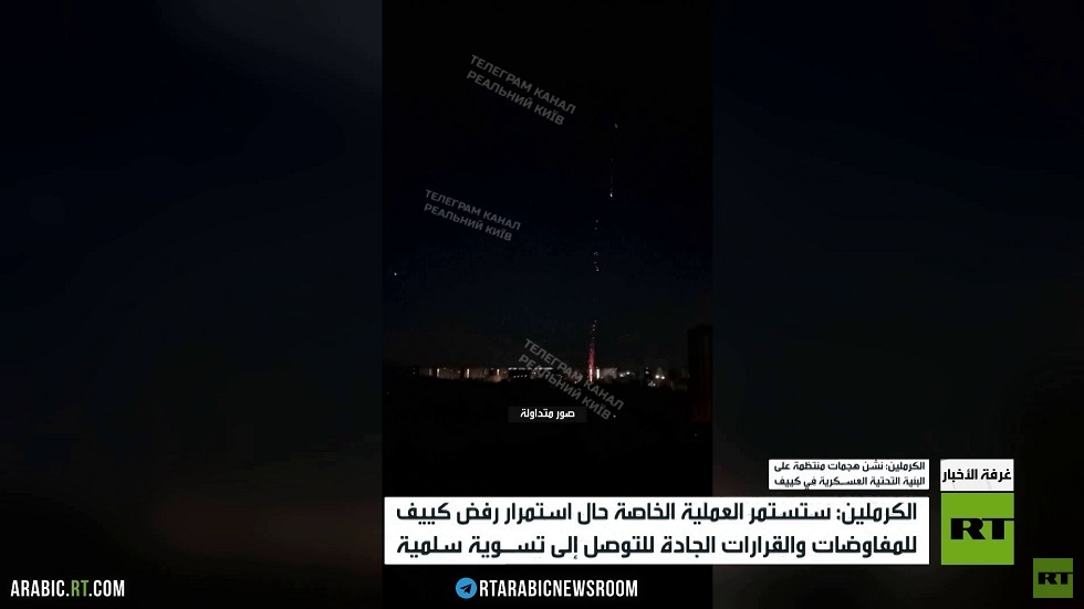 ضربة مركزة ردا على هجمات كييف الإرهابية