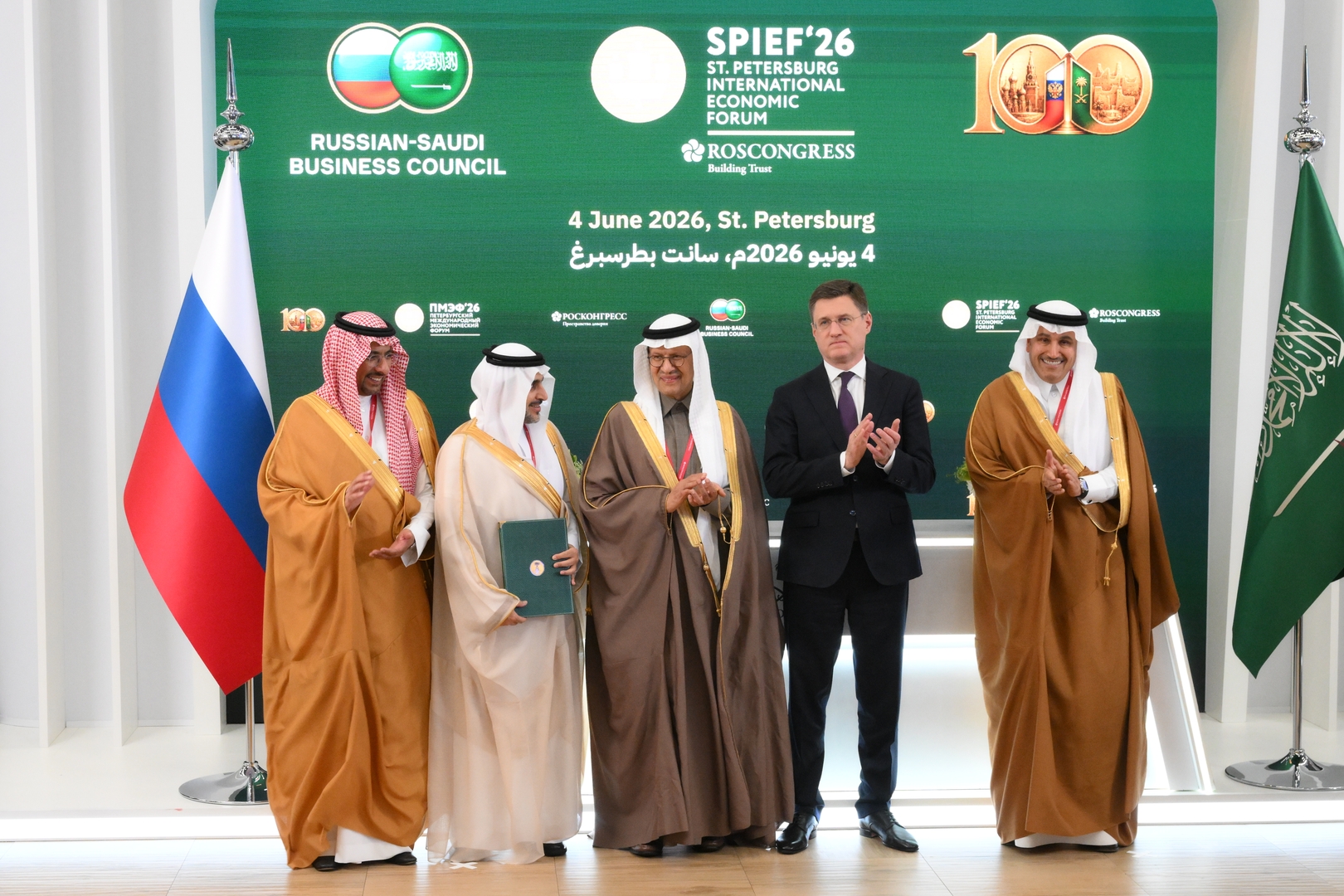 "شراكة استراتيجية حقيقية".. روسيا والسعودية توقعان 30 اتفاقية في منتدى بطرسبورغ الاقتصادي (فيديو)