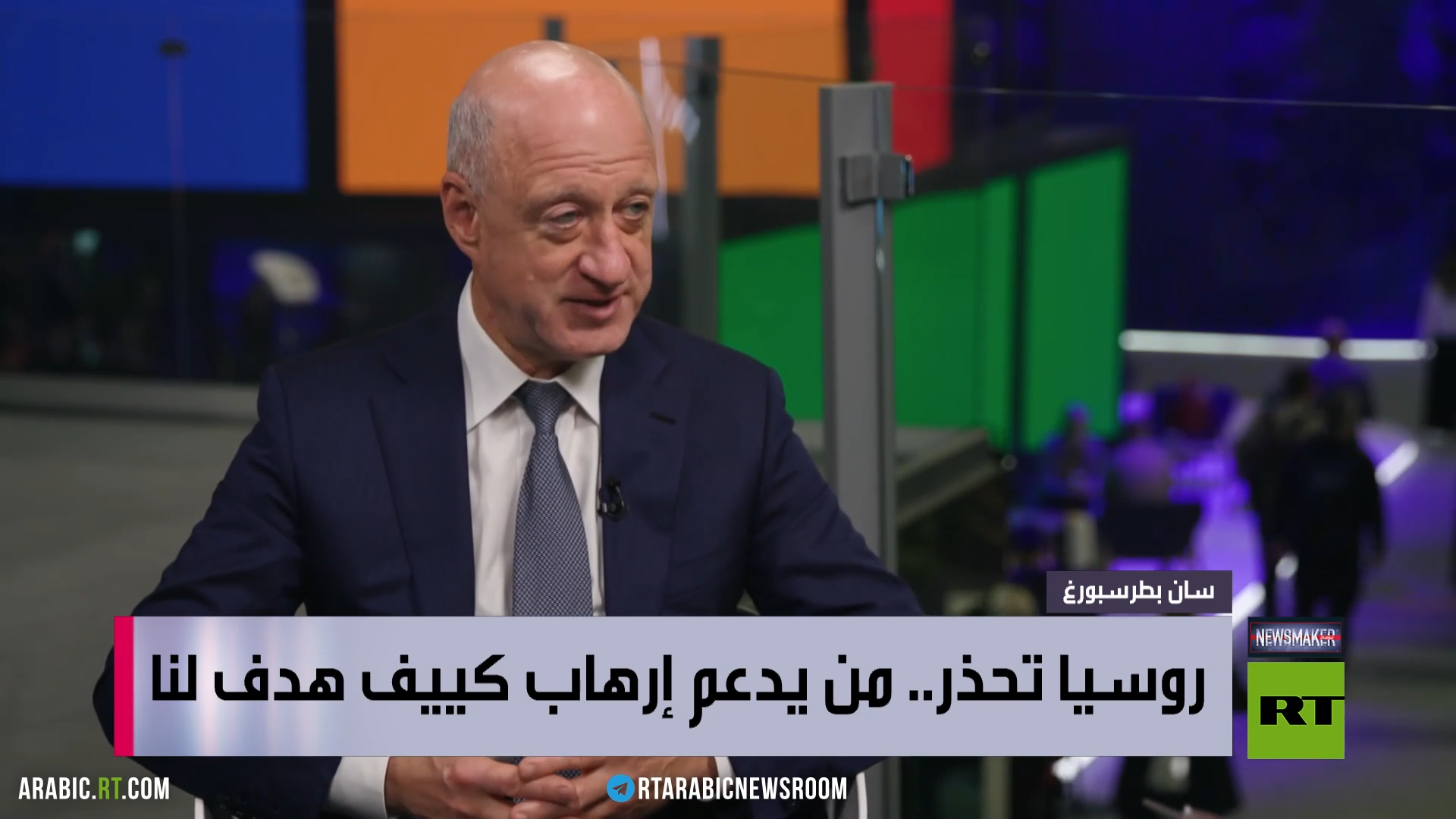 روسيا تحذر.. من يدعم إرهاب كييف هدف لنا
