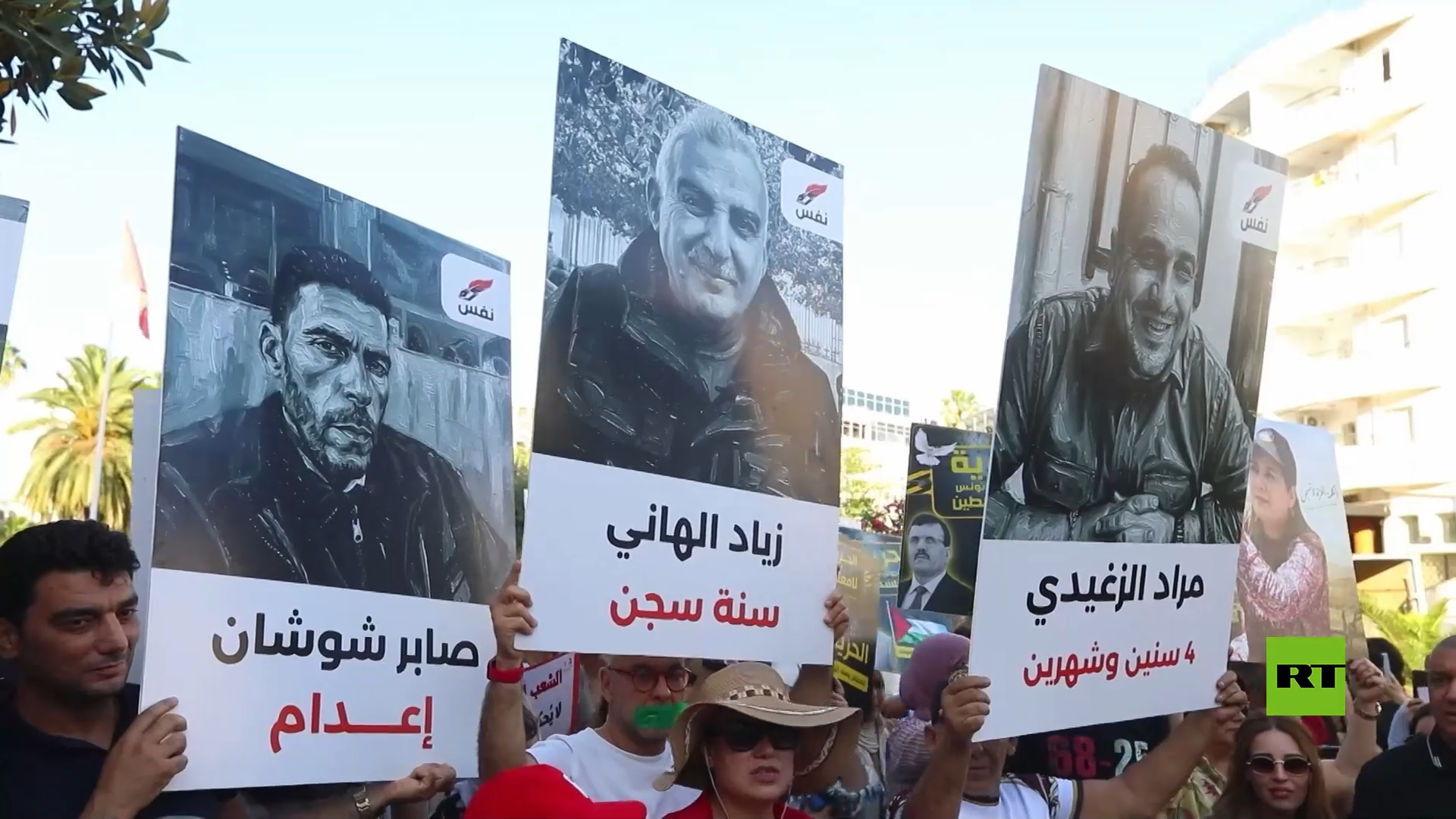 تظاهرة في تونس تطالب بحرية الإعلام وإطلاق سراح السجناء