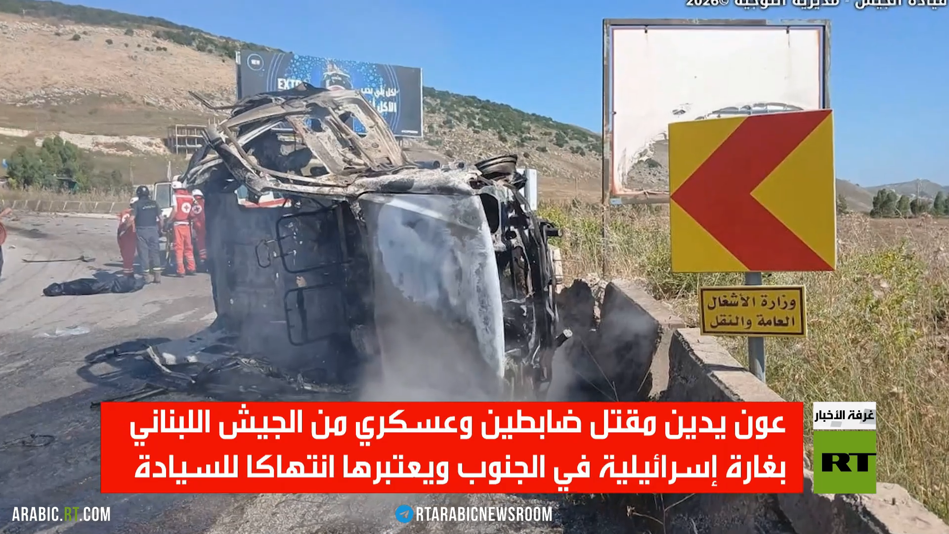 عون يدين استهداف إسرائيل لدورية عسكرية