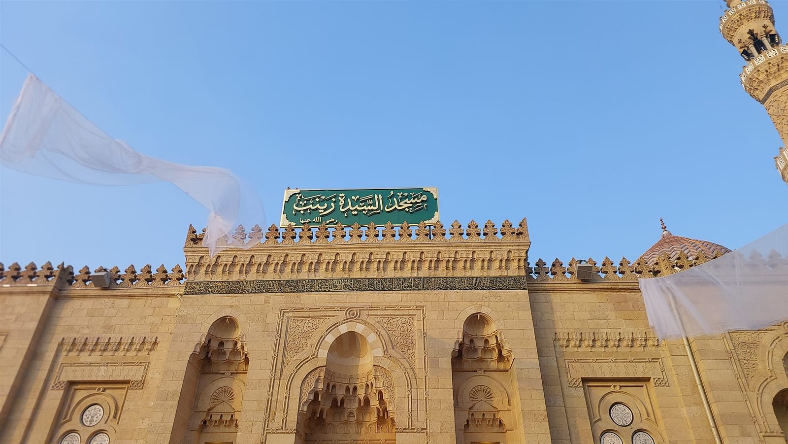 تغريدة مثيرة للجدل تكلف صاحبها غرامة كبيرة في مصر