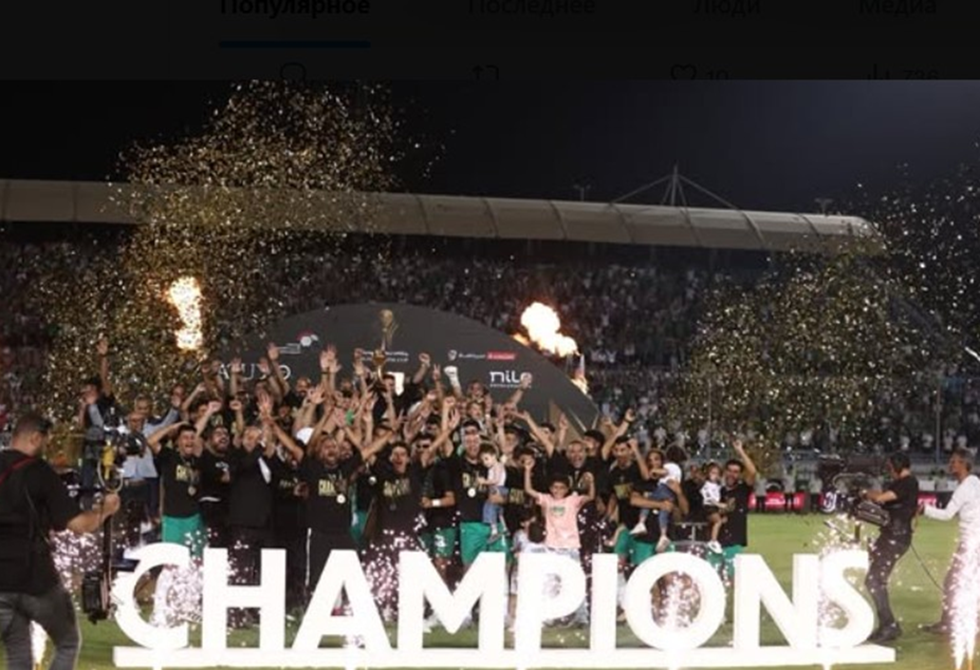 المصري البورسعيدي يتوج  بطلا لكأس عاصمة مصر
