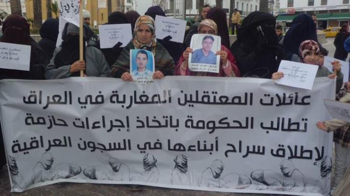 سنوات من الانتظار.. عائلات المغاربة المعتقلين في العراق تستغيث لتسريع ترحيلهم