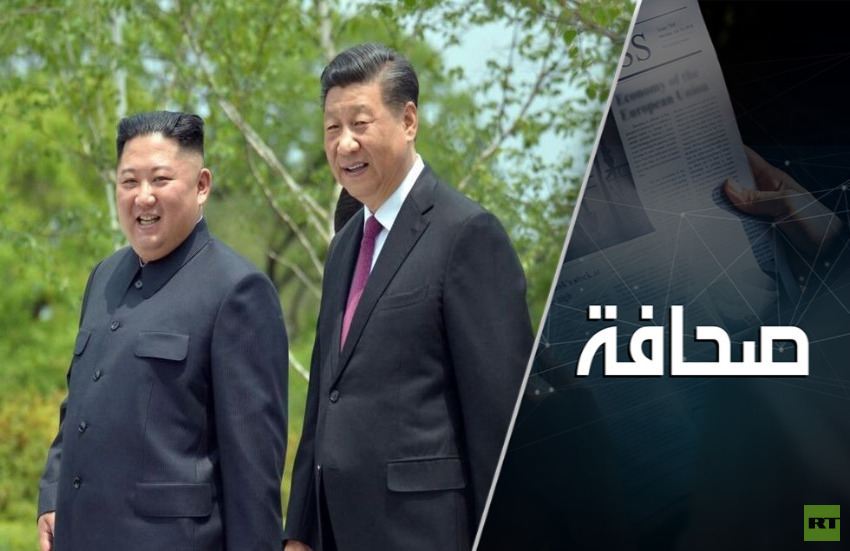 RT Arabic
