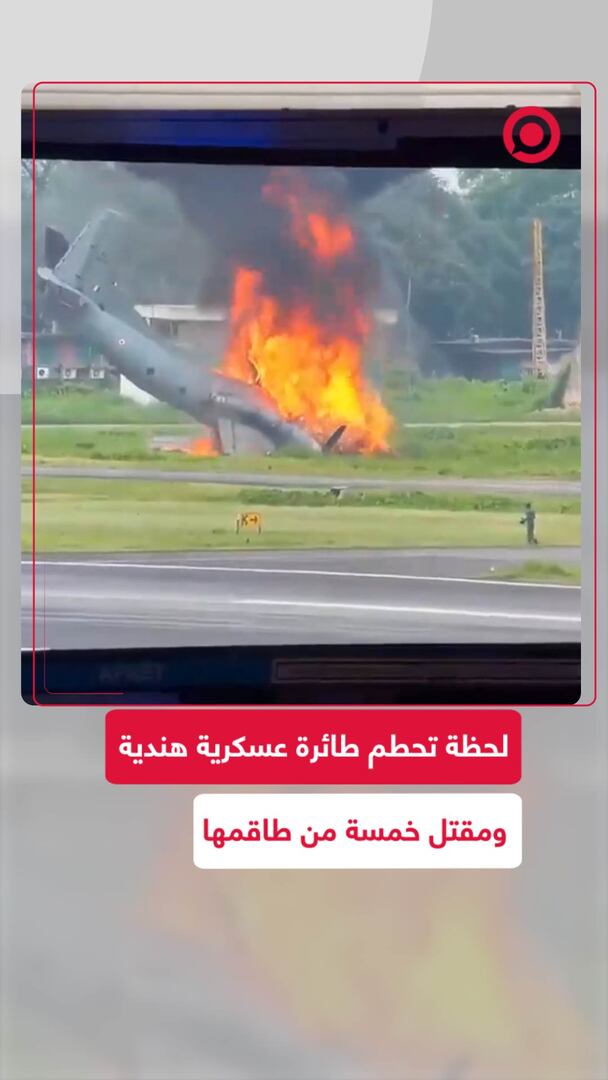 لحظة سقوط طائرة عسكرية هندية ومقتل خمسة من طاقمها