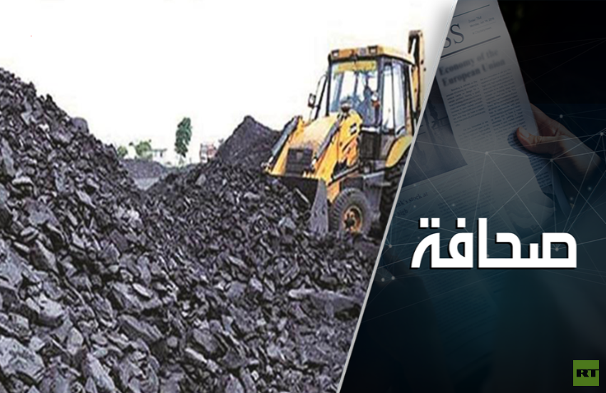 RT Arabic