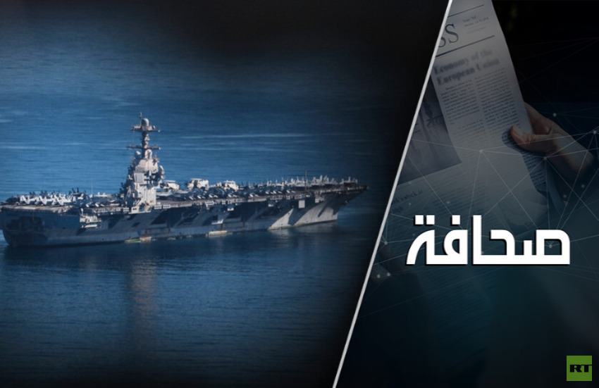 RT Arabic