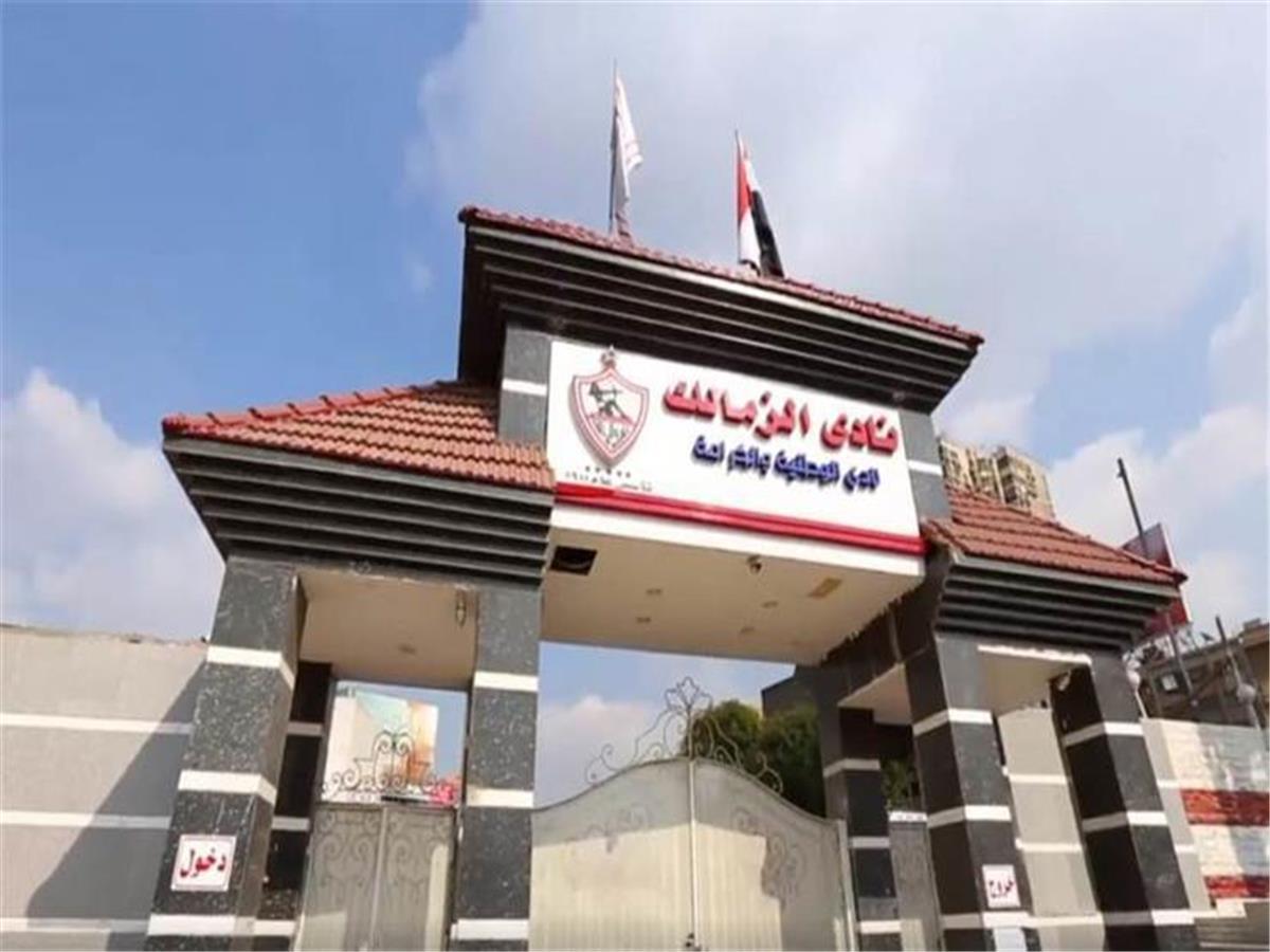 سجن وغرامة مالية بحق عضو مجلس إدارة الزمالك بسبب النادي الأهلي